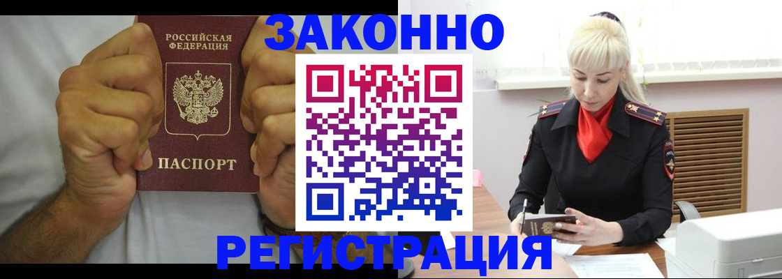 регистрация для школы в Стародубе